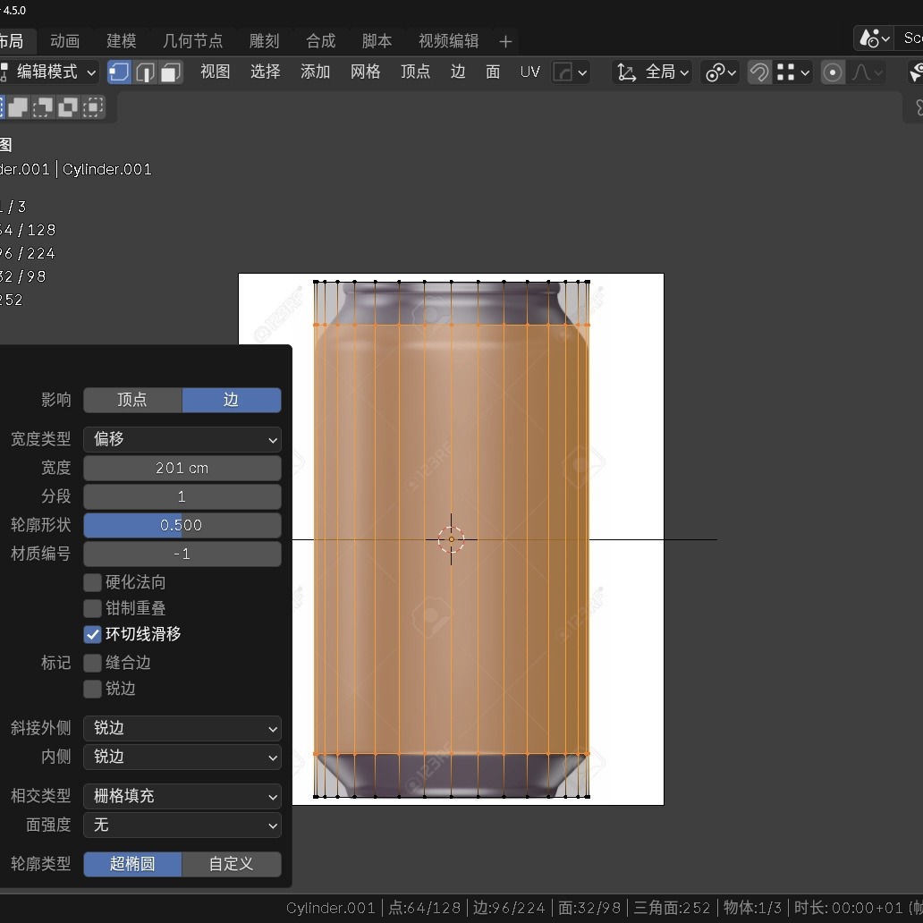 A can reference image is displayed beside the starting cylindrical shape.