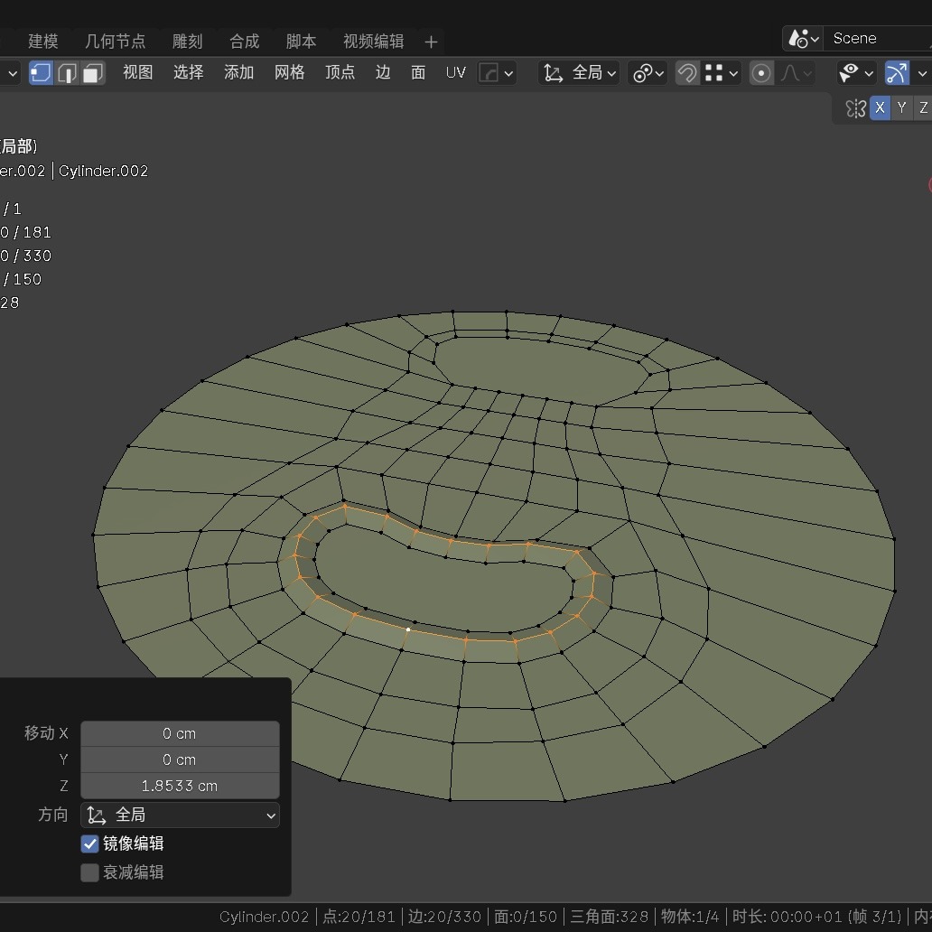 The top surface is shaped with concentric loops and an inset opening.